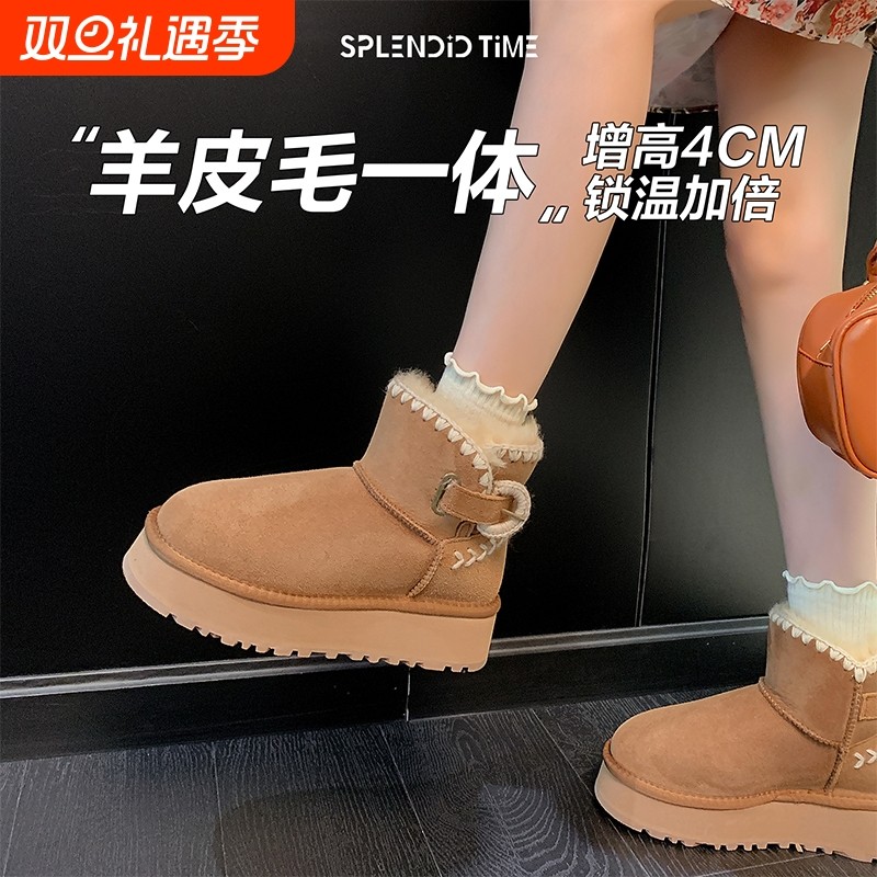 松糕厚底羊皮毛一体勾花雪地靴女羊毛短靴子加厚保暖增高棉鞋冬季