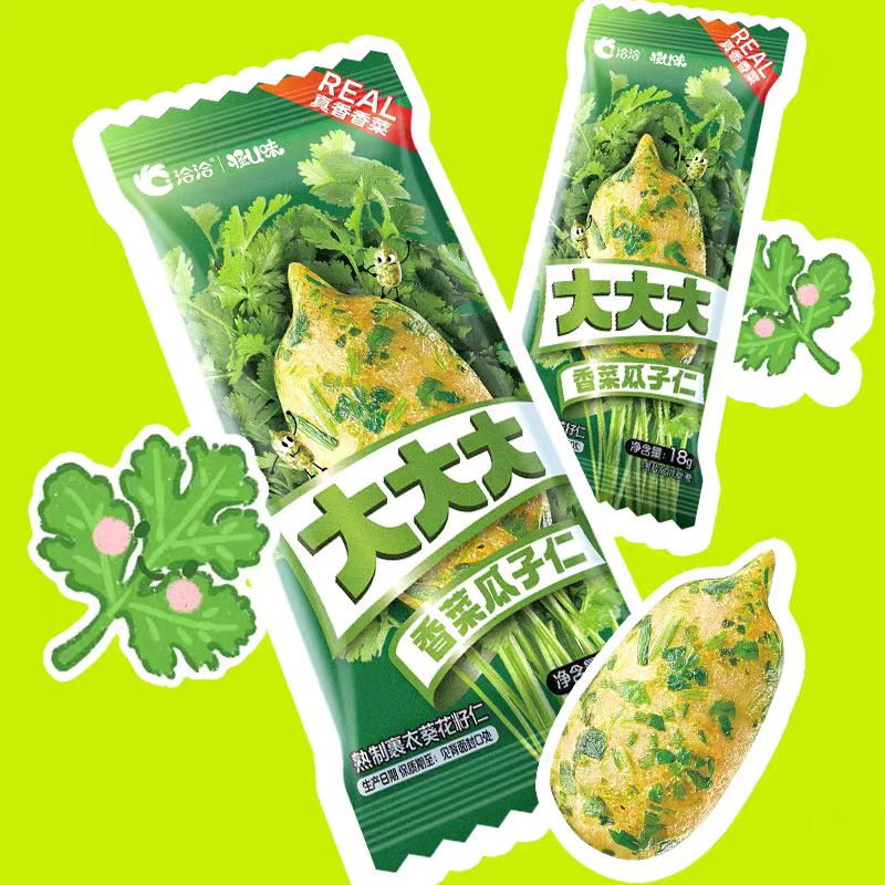 洽洽香菜瓜子仁18g大颗粒瓜子葵花籽休闲网红零食