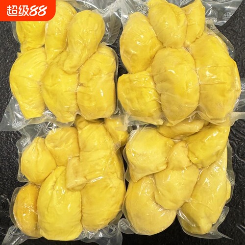 A级产地直采速冻进口榴莲果肉天然树熟软糯冰激凌顺丰包邮到家