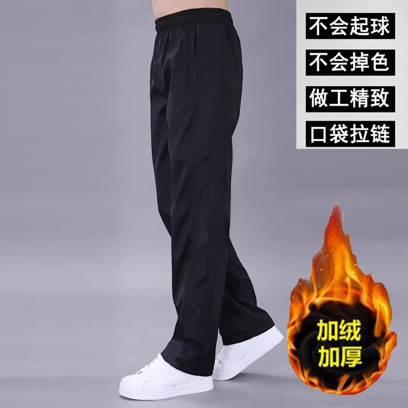 运动裤男士速干休闲长裤春秋直筒裤跑步冬季加绒加厚裤子宽松卫裤