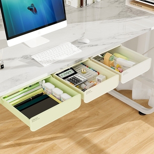 桌下隐形抽屉式收纳盒书桌底办公桌文具免打孔神器厨房办公室杂物