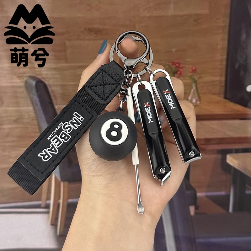 时尚台球钥匙扣套装指甲刀耳勺一套随身携桌球俱乐部卡通情侣挂饰