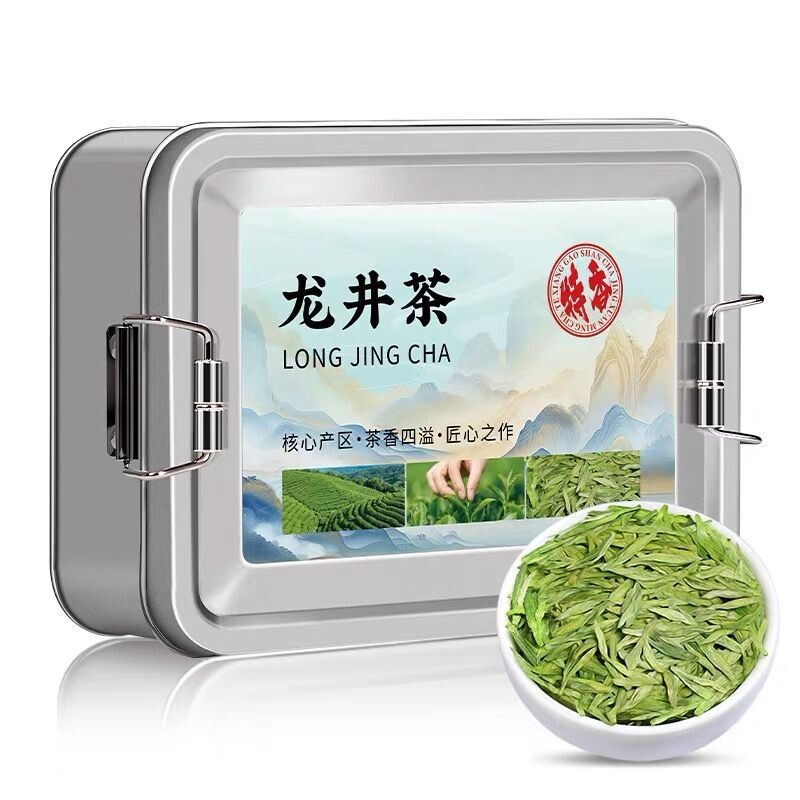 龙井茶绿茶怀旧大饭盒2026年新茶豆香型浓香高山绿茶口粮茶铁盒装