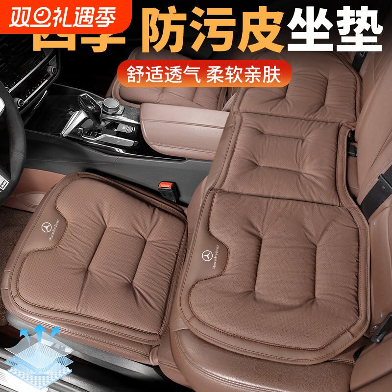 新款打孔舒适汽车坐垫四季通用纳帕皮座垫车载高级座椅柔软舒适