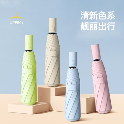 全自动一键开合三折叠伞黑胶防晒晴雨两用伞加大号加固抗风暴雨伞