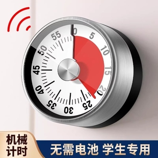 可视化计时器厨房机械定时学习儿童厨房提醒器磁吸式烹饪秒表闹钟