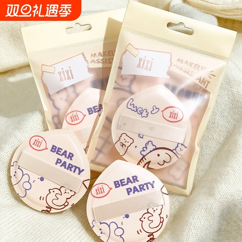 xixi熊崽奶咖粉扑干湿两用超软不吃粉海绵粉底液美妆蛋化妆工具