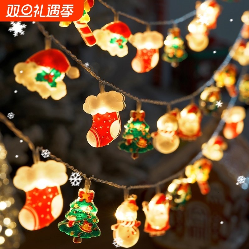 圣诞节装饰灯串灯饰圣诞树灯led小灯串耶诞氛围场景布置挂件挂饰