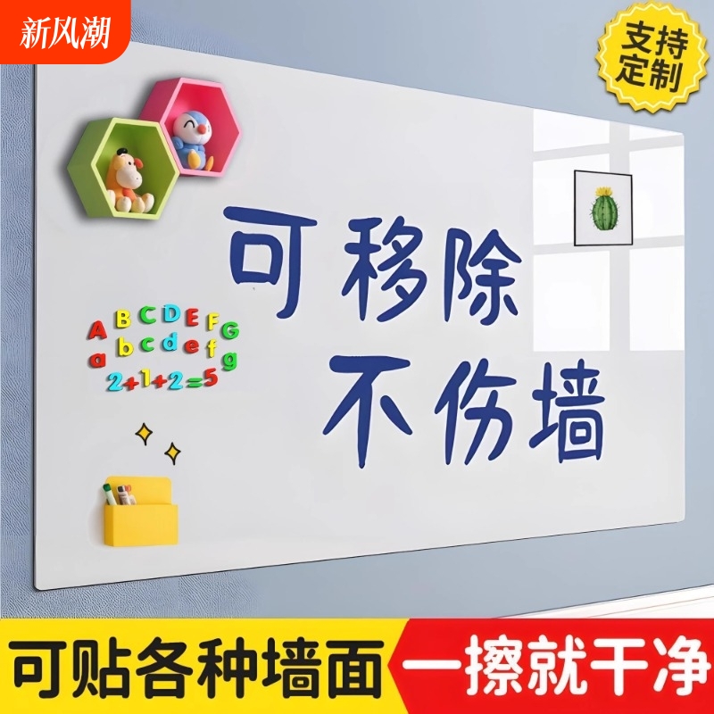 50x60cm ӺŰװ塾ǽרáͺ װдְ԰칫ǽ϶ͯѧƳǽСڰɲװ֧װǽǽ11.34Ԫ