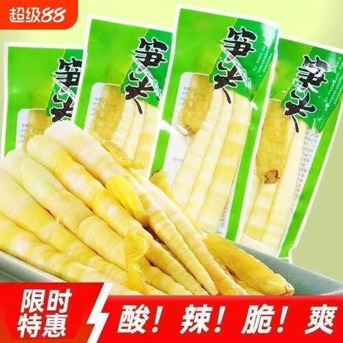 泡椒笋尖山椒脆笋香辣笋丝笋尖解馋小零食即食竹笋新鲜好吃袋装