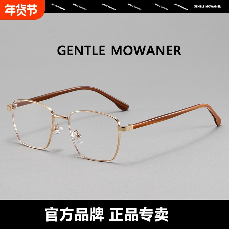 金丝近视眼镜男级感防蓝光有度数商务眼镜框架大脸显瘦潮金框半框