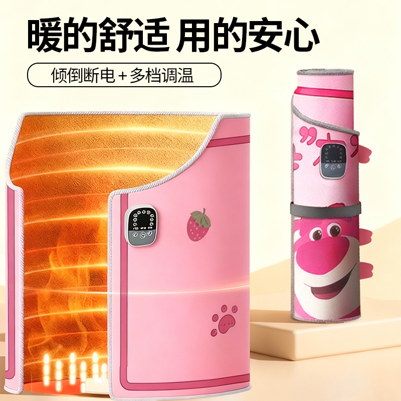 智能围脚暖脚器办公室家用神器