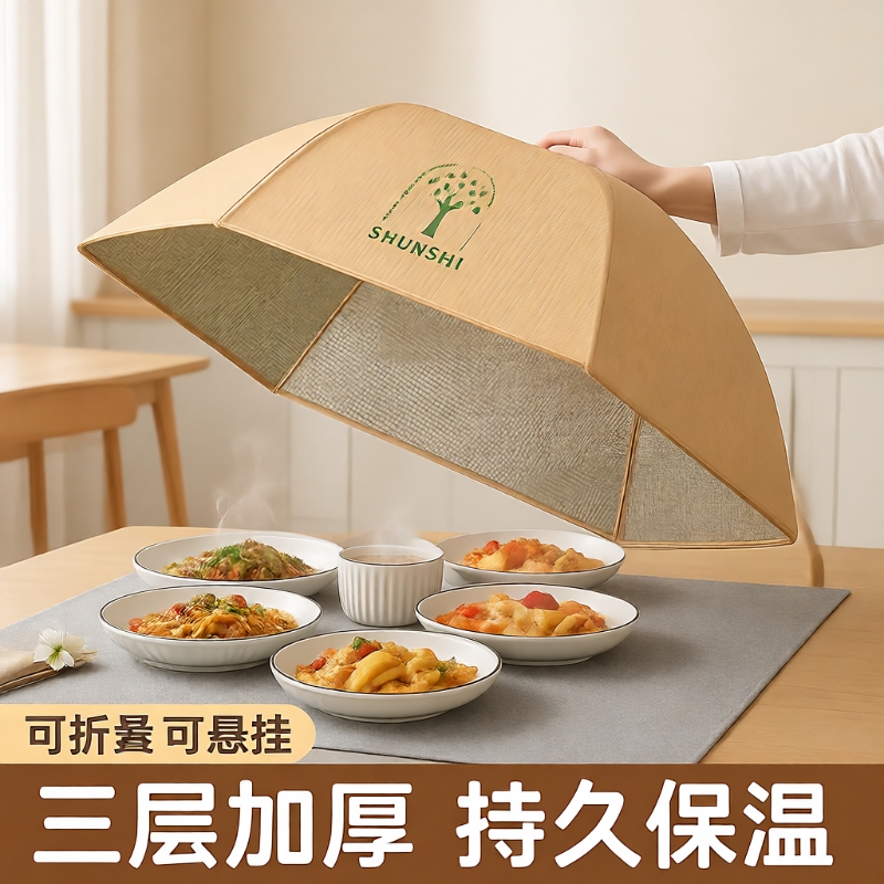 冬季保温防尘餐桌罩多层加厚款