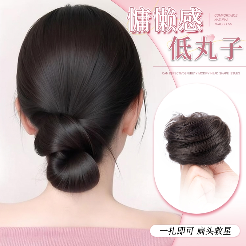 低丸子头假发发圈扁头盘发发包仿真发自然蓬松懒人神器花苞头发髻