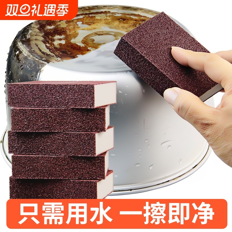 纳米金刚砂海绵擦魔力擦厨房清洁擦洗碗刷锅底黑垢除锈去污神器