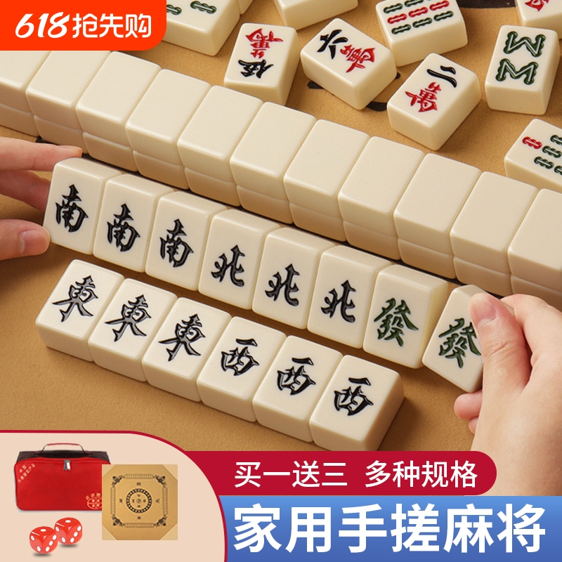 36#кɫ144++ 齫һƷ齫ִȸ97.44Ԫ