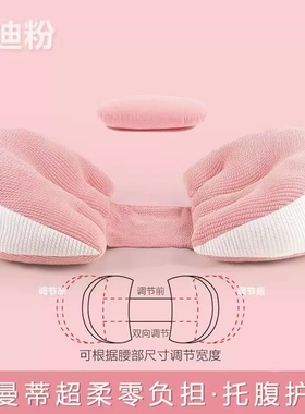 孕妇枕头护腰侧卧枕托腹U型枕孕期侧睡抱枕睡觉神器肚子孕妈睡眠