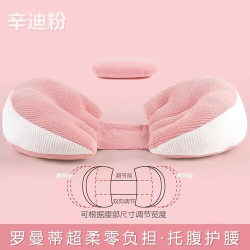 孕妇枕护腰侧睡枕托腹U型枕