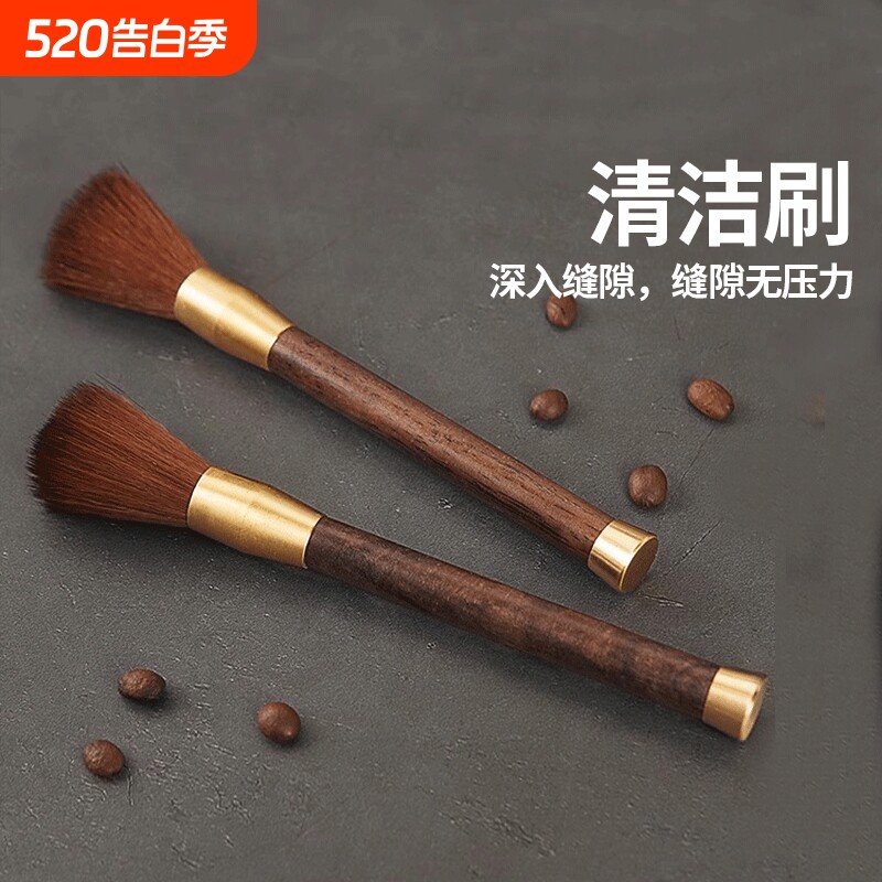 咖啡毛刷磨豆机清理刷子台面清洁软毛刷不掉毛咖啡粉笔刷无压实木