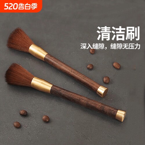 咖啡毛刷磨豆机清理子木柄台