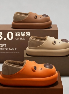 EVA儿童棉拖鞋【防水包跟 chao保暖】1双多规格可选