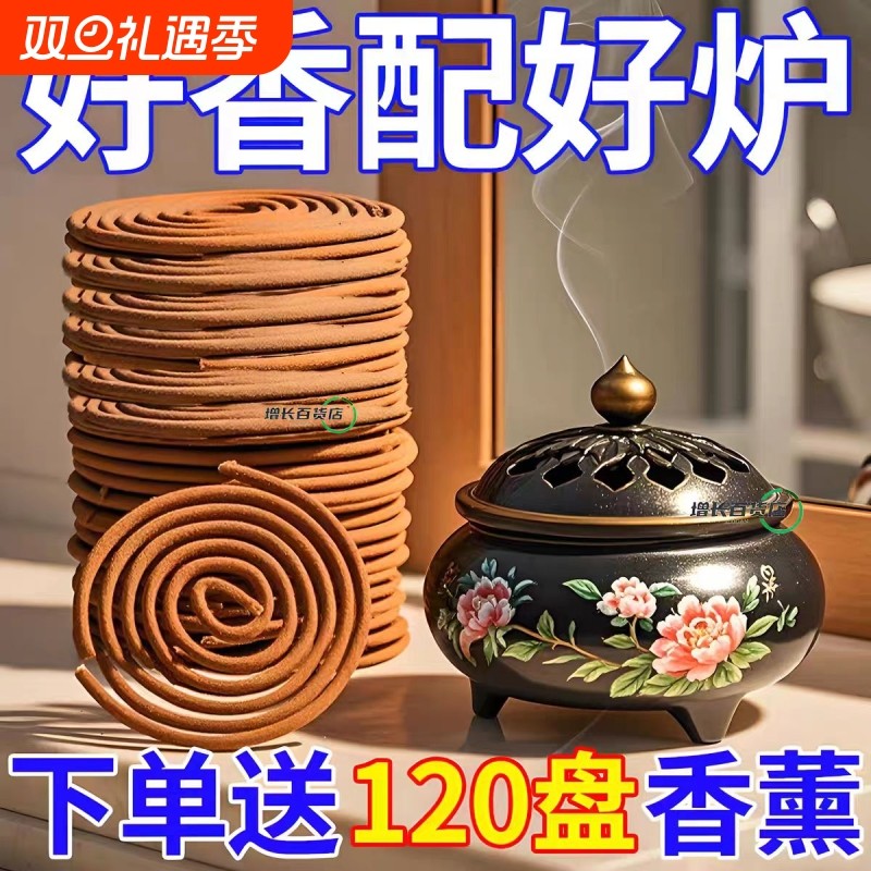 香炉陶瓷家用沉香大号室内陶瓷器盘香檀香蚊香香盘驱蚊厕所鸡笼