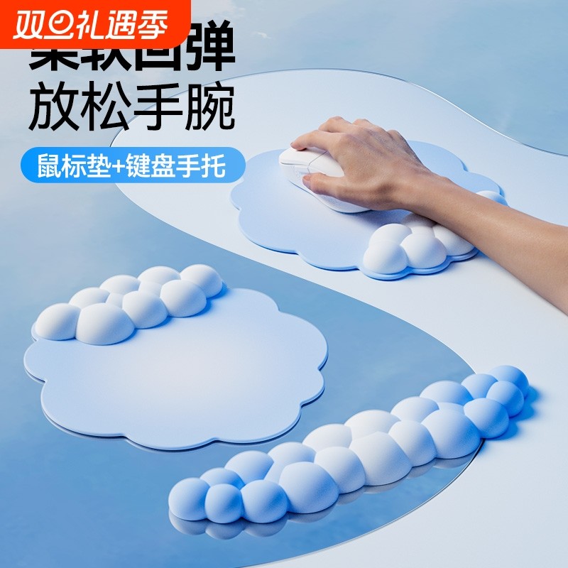 人体工学鼠标垫防腱鞘炎护腕男女生办公室办公键盘鼠标垫一体手托