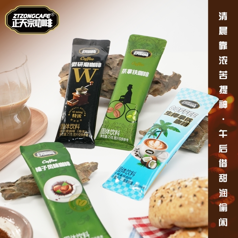 正天宗咖啡25克榛子蓝山微研磨生椰拿铁风味速溶袋装咖啡饮料