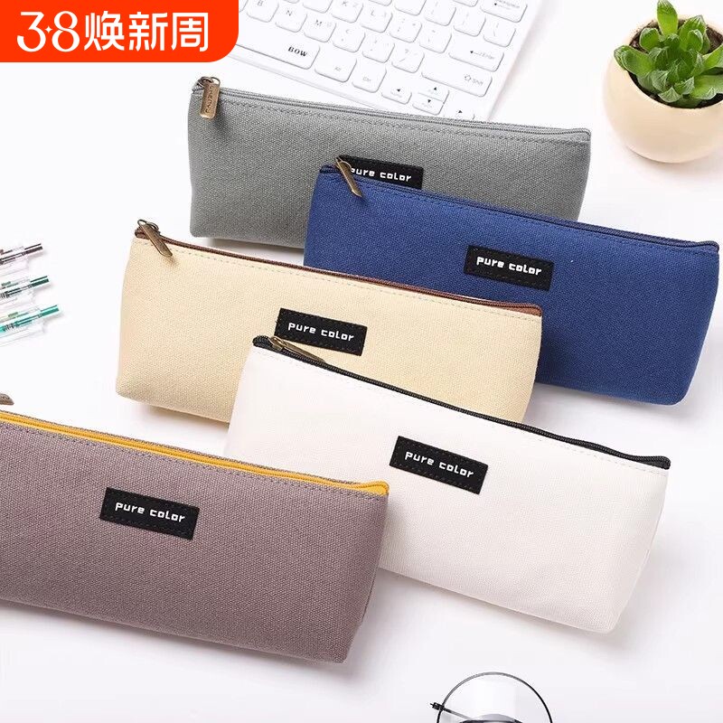 帆布笔袋中学生简约文具盒铅笔盒男可爱笔盒女ins日系大容量文艺铅笔袋绿色纯色单层手提棕色