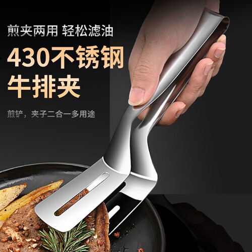 加长款煎铲夹子二合一不锈钢430加厚煎鱼铲子商专用煎饼果子神器