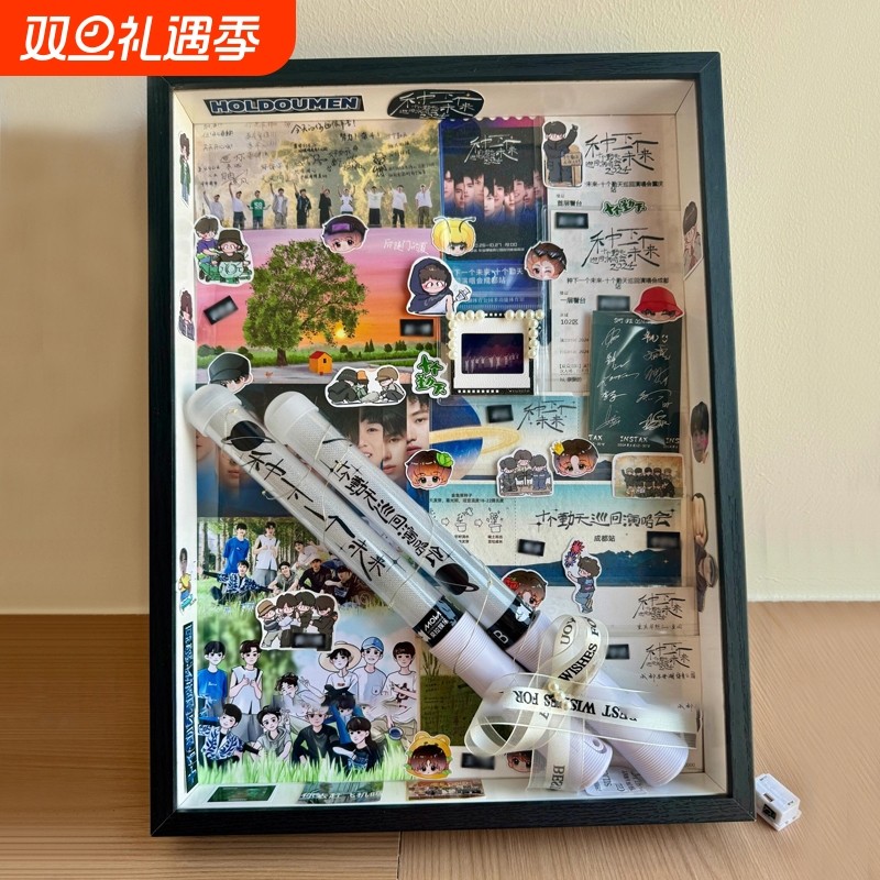 明星演唱会应援棒收纳相框应援物透明框干花相框运动加油棒收纳盒