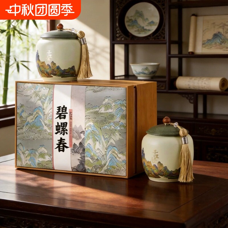 明前碧螺春2026新茶250g礼盒装										