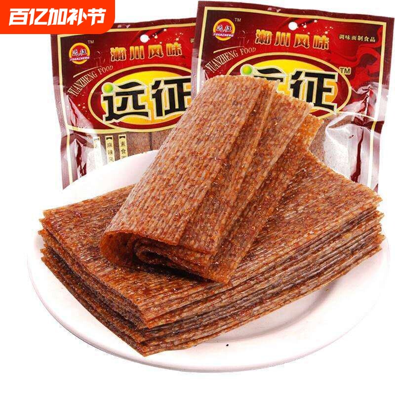 远征辣条辣片老式8090儿时经典怀旧麻辣小零食品批发童年好吃手工
