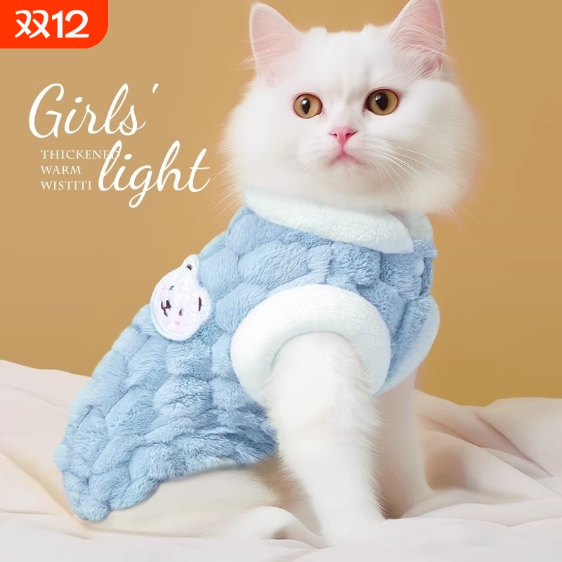 猫衣服冬季保暖加厚背心小猫咪秋冬款加绒泰迪狗狗宠物防掉毛新年