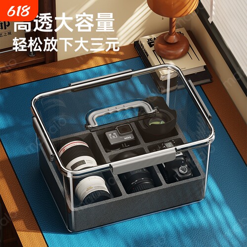 相机防潮箱专用密封箱镜头收纳保温除湿防潮盒密封防尘恒温箱