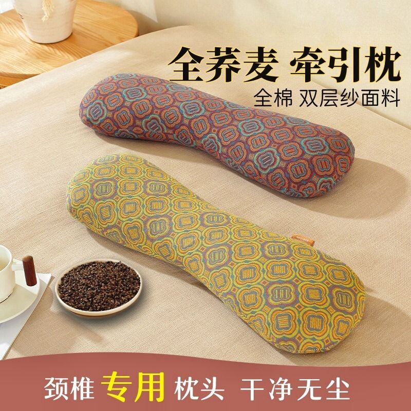 全荞麦枕头颈椎枕枕芯护颈椎助睡眠成人睡觉睡眠专用骨头枕糖果枕