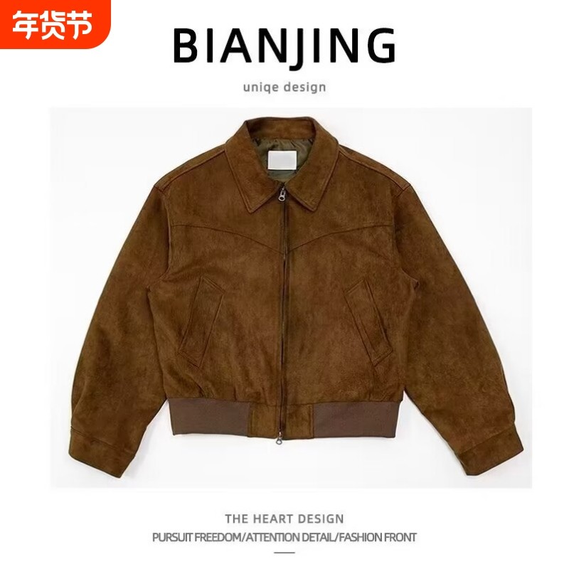 高街麂皮绒男短款外套加厚春秋拉链翻领夹克韩版飞行休闲棕色黑色,运动服/休闲服装,运动茄克/外套,淘宝优惠券,粉丝福利购,淘宝优惠卷