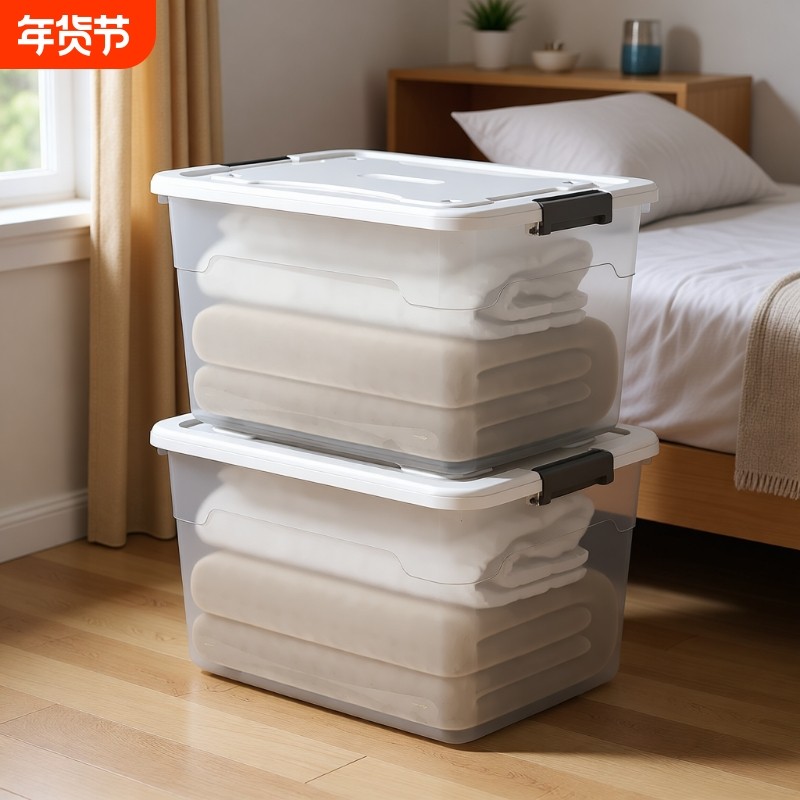 加厚透明塑料收纳箱特大号衣服玩具整理箱有盖储物箱子零食收纳盒,收纳整理,收纳箱,淘宝优惠券,粉丝福利购,淘宝优惠卷