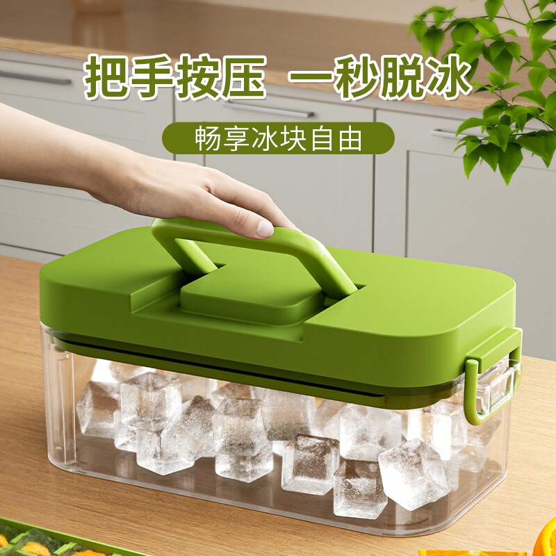 冻冰块模具盒按压冰格冰箱自制冰盒储存盒神器家用食品级大号容量