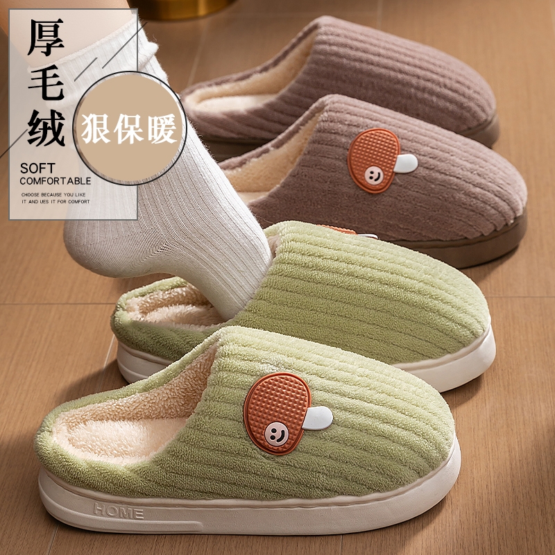 棉拖鞋女款秋冬季2025新款室内家居防滑加厚保暖厚底月子棉拖鞋男