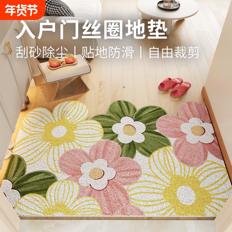 丝圈入户门地垫门口专用脚垫进门地毯家用门垫子2025新款门外脚踏,居家布艺,入户地垫,淘宝优惠券,粉丝福利购,淘宝优惠卷