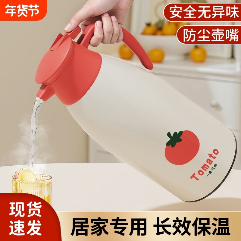 新款保温壶家用玻璃内胆暖水壶大容量热水瓶宿舍热水壶保温水壶,餐饮具,保温壶,淘宝优惠券,粉丝福利购,淘宝优惠卷