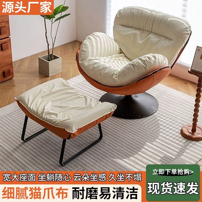 北欧沙发椅单人旋转现代简约家用客厅阳台卧室休闲阅读椅轻奢懒人