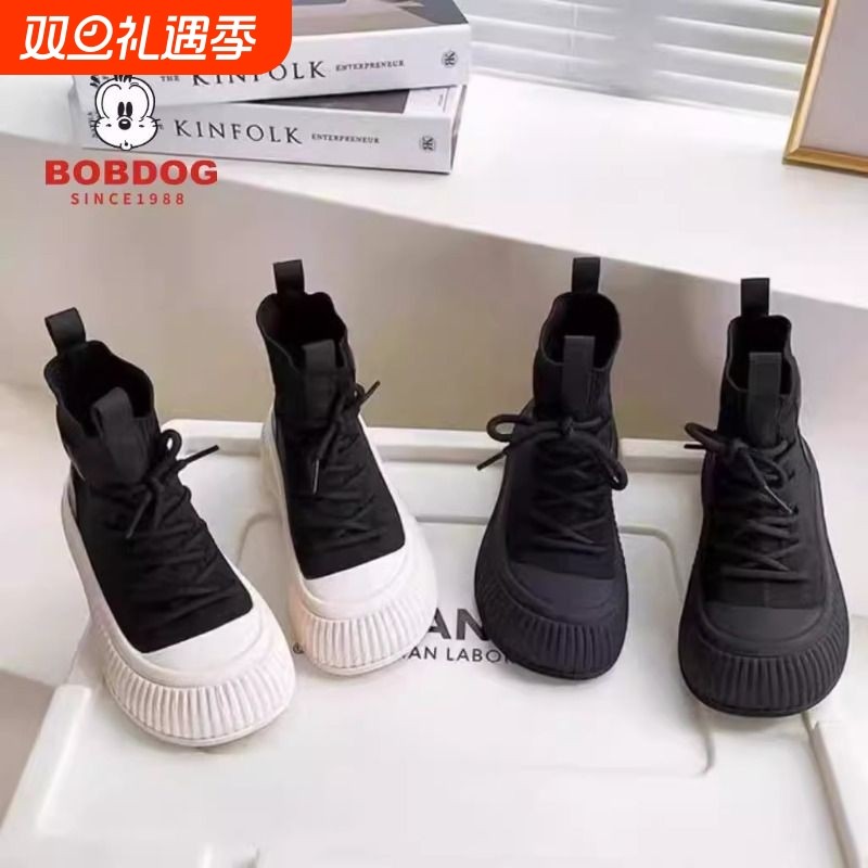 巴布豆儿童靴秋冬2025新款针织洋气袜子运动靴男童舒适防滑休闲鞋