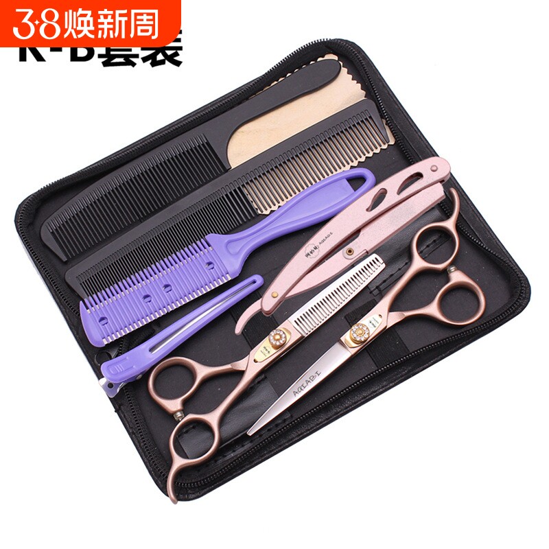 阿恰比发型师专业7寸理发剪刀综合直剪平剪打薄牙剪碎发美发套装