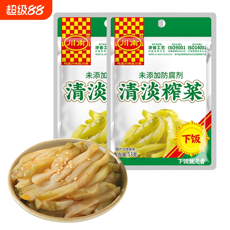 川南清淡榨菜53g微辣爽口清脆