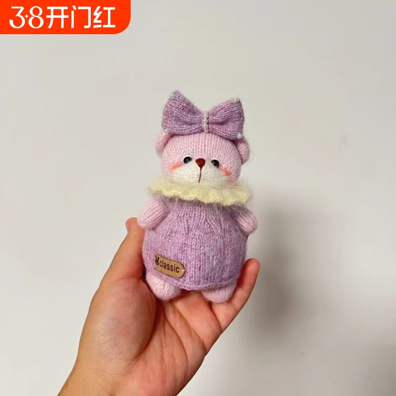 长毛水貂绒毛线钩针棒针玩偶专用线迷你小奶熊兔毛线衣服线貂毛