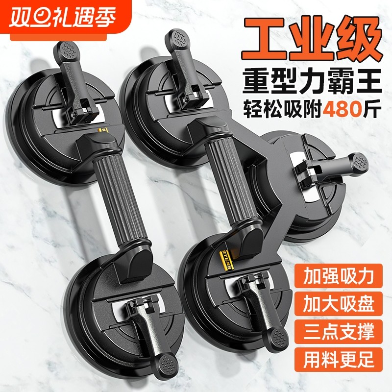 【台风级防脱】玻璃吸盘强力重型