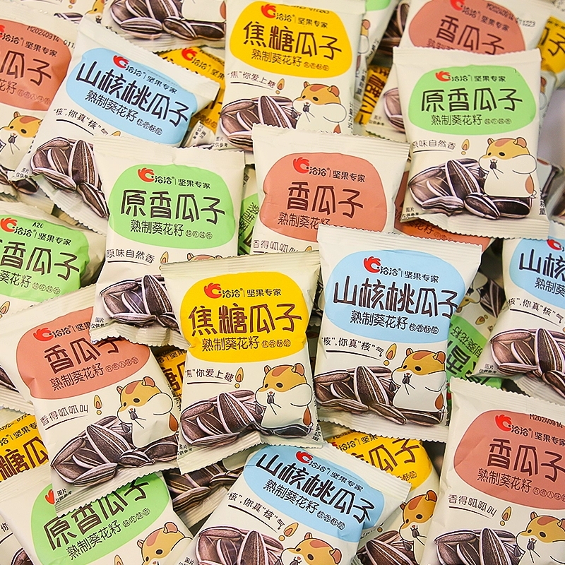 洽洽200g香瓜子原香瓜子山核桃焦糖味小包袋装恰恰瓜子大颗葵花籽