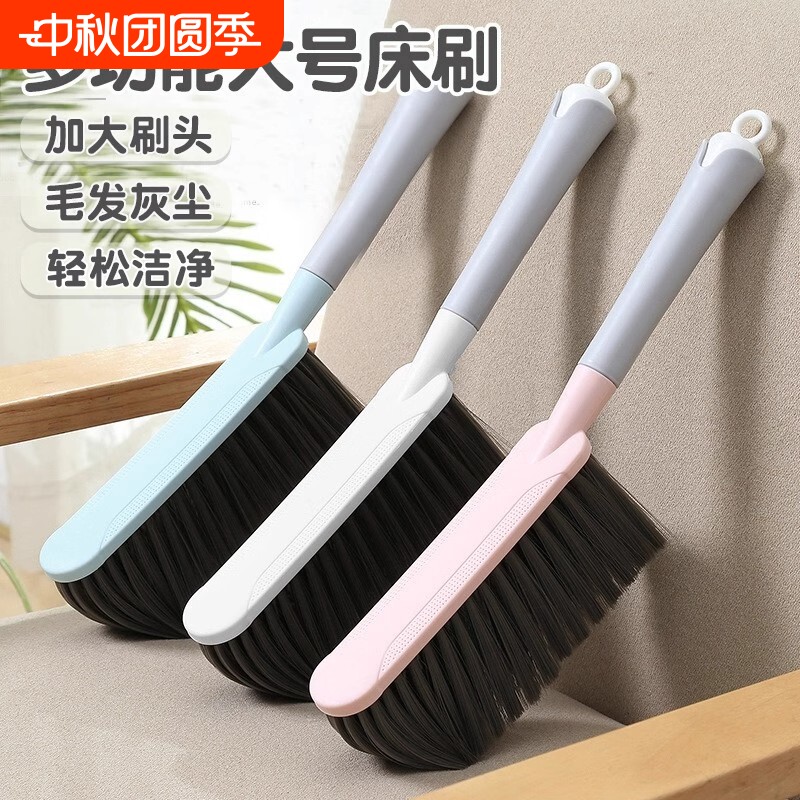 扫床刷家用卧室清洁神器图片
